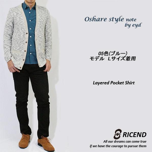 長袖シャツ メンズ ストレッチ カジュアルシャツ おしゃれ 無地シャツ 白シャツ 綿 コットン レイヤード 641 6655 オシャレモードスタイル エイド 通販 Yahoo ショッピング