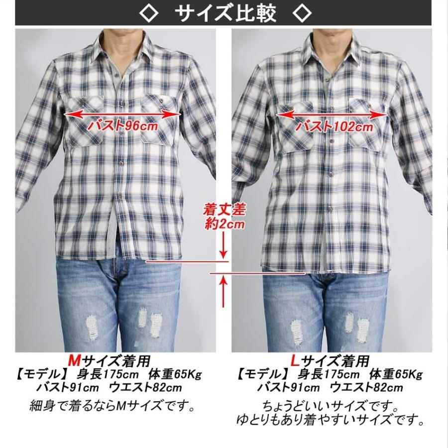 長袖シャツ メンズ チェックシャツ おしゃれ 綿 コットン シンプル レッド 赤 青 ブルー カジュアル 春 夏 641 6658 オシャレモードスタイル エイド 通販 Yahoo ショッピング