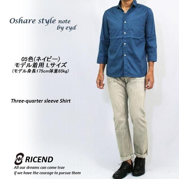 七分袖シャツ メンズ カジュアルシャツ 7部袖 ストレッチ ワイドカラー おしゃれ 大きいサイズ Xxl 薄手 綿 夏 秋 641 6670 オシャレモードスタイル エイド 通販 Yahoo ショッピング