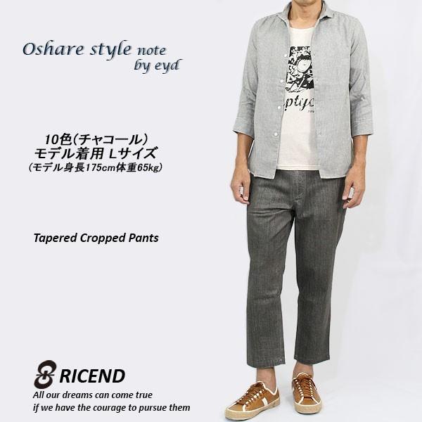 クロップドパンツメンズ パンツ リネン テーパードパンツ ナイロン 涼しい 丈夫 風通し 上品 人気 おしゃれ おすすめ 夏 リセンド 送料無料 642 3255 オシャレモードスタイル エイド 通販 Yahoo ショッピング