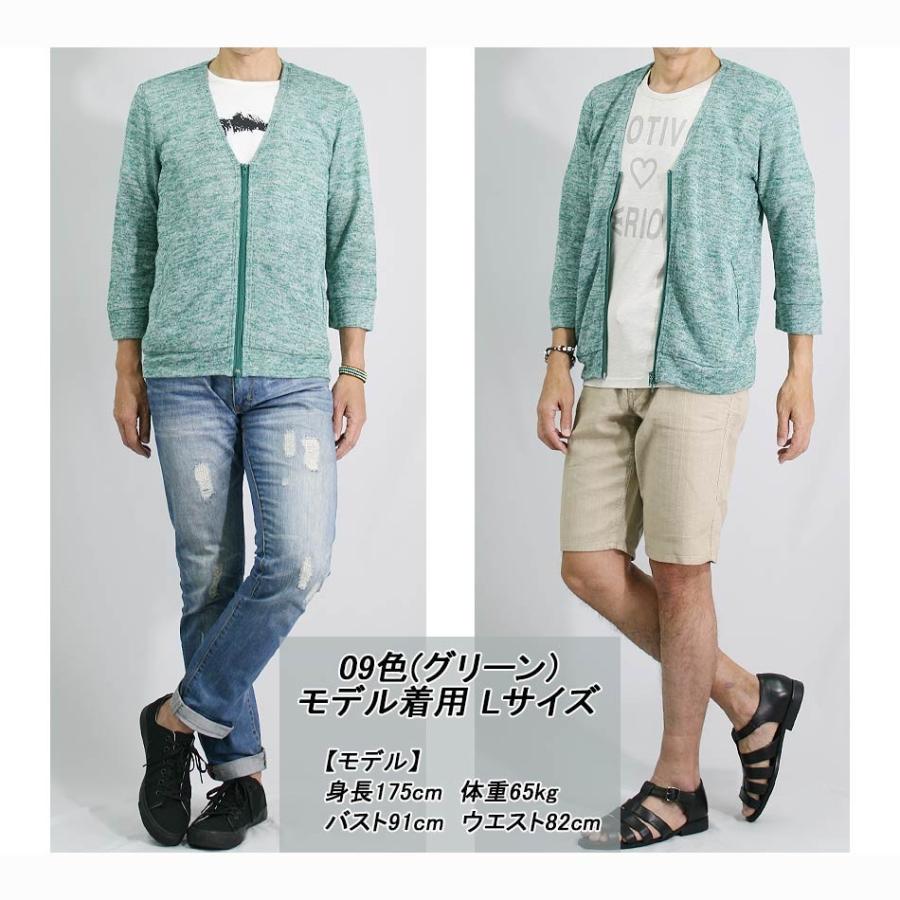 カーディガン メンズ ニットカーデ 七分袖 ネップニット Zipカーデ 薄手 グレー グリーン 緑 シンプル 学生 代 30代 40代 送料無料 642 7251 オシャレモードスタイル エイド 通販 Yahoo ショッピング
