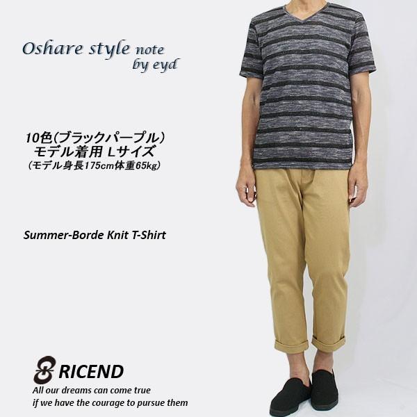 メンズtシャツ サマーニット ボーダー カットソー 紫 パープル Vネック 半袖 カジュアル コーディネート キレイめ 大人 上品 人気 送料無料 642 7280 オシャレモードスタイル エイド 通販 Yahoo ショッピング