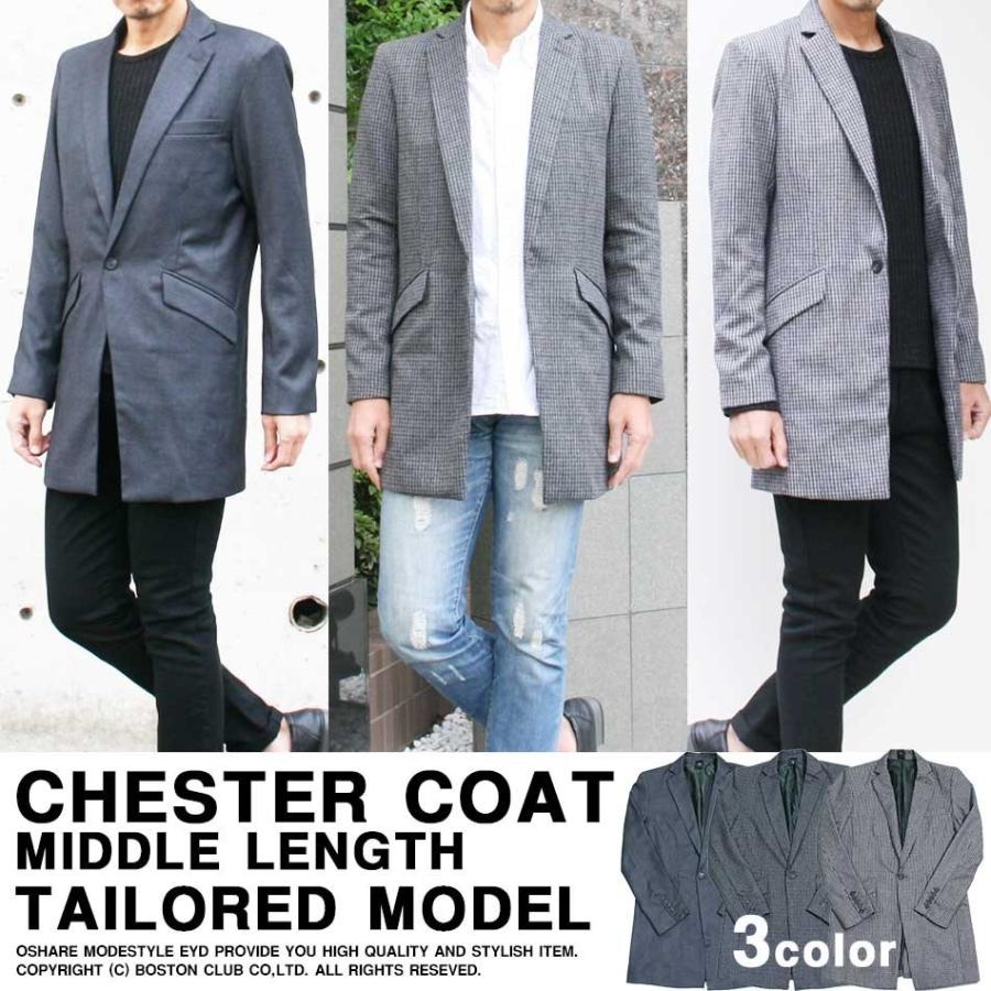 ウエストを少し絞ったシルエットがキレイなテーラード仕立てのミドル丈チェスターコート 645 5260 オシャレモードスタイル エイド 通販 Yahoo ショッピング