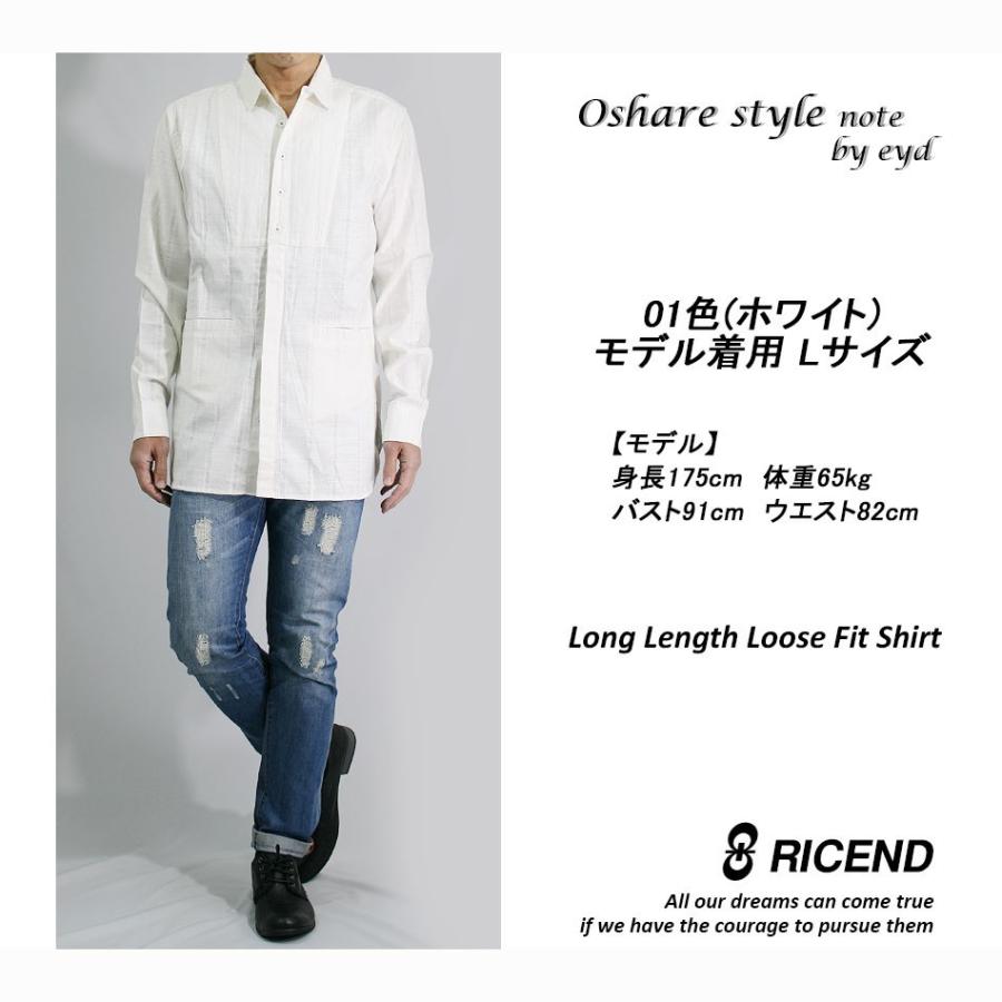 長袖シャツ メンズ ロングシャツ ビッグシャツ シャツコート ルーズフィット ネイビー 白 紺 春 長め メール便発送で送料無料 651 6778 オシャレモードスタイル エイド 通販 Yahoo ショッピング