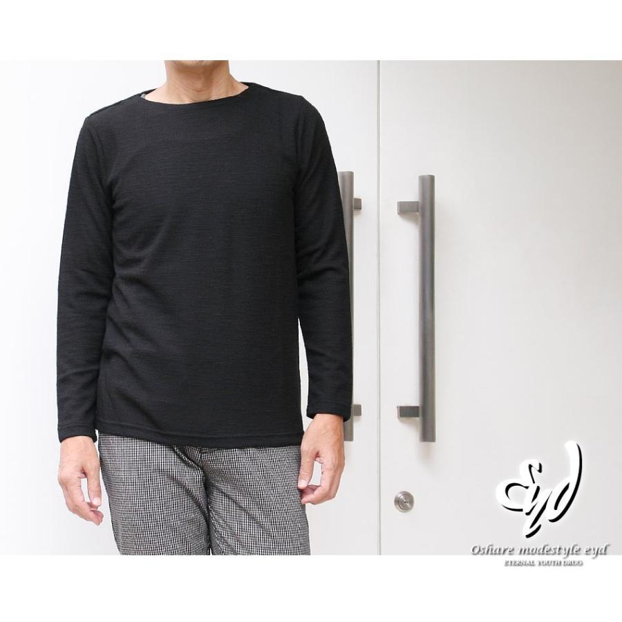 ロンt 長袖tシャツ メンズ カットソー ボートネック ロングスリーブ コットン 綿ポリ 黒 ブラック ブルー 青 カジュアル インナー 送料無料 651 7375 オシャレモードスタイル エイド 通販 Yahoo ショッピング