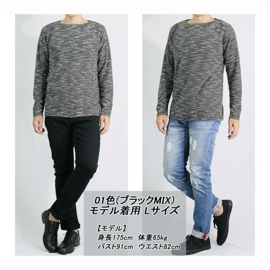 ロンt 長袖tシャツ メンズ カットソー ボートネック ロングスリーブ コットン 綿ポリ 黒 ブラック ブルー 青 カジュアル インナー 送料無料 651 7375 オシャレモードスタイル エイド 通販 Yahoo ショッピング