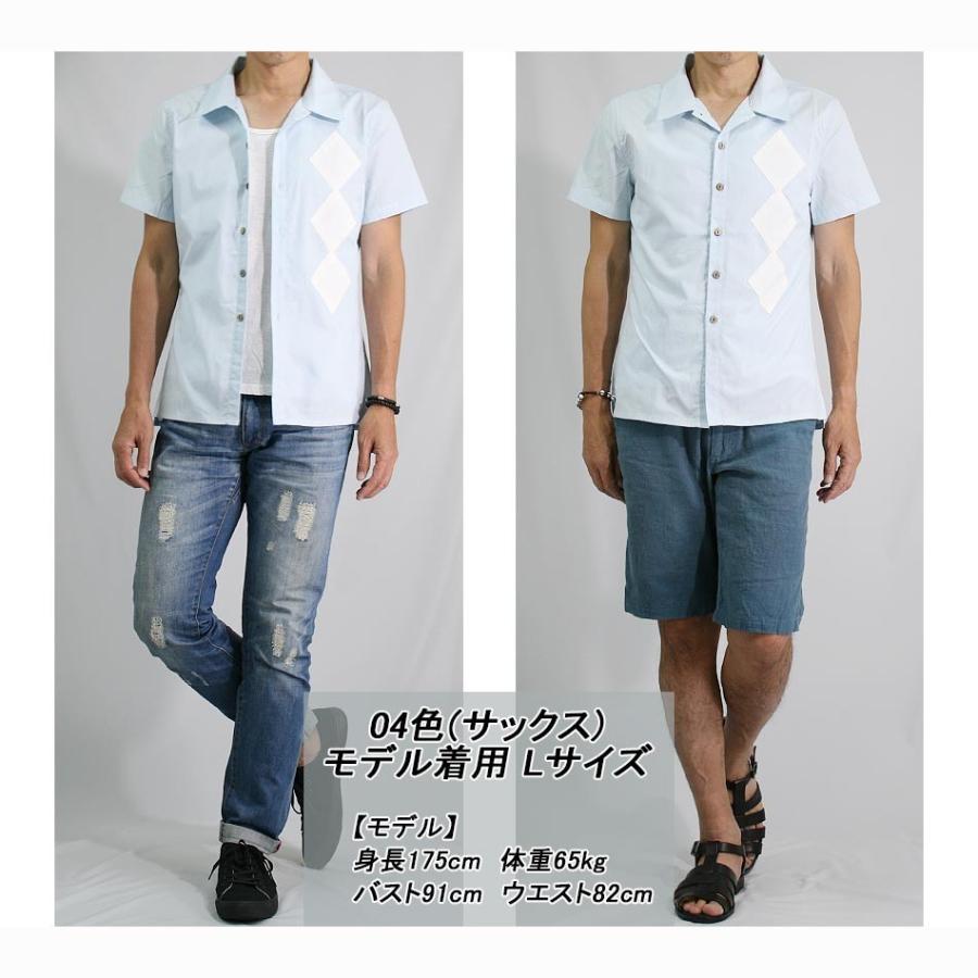 半袖シャツ メンズ おしゃれ カジュアルシャツ メンズファッション 無地 細身 コットン 綿100 白 ホワイト カーキ 青 ブルー 送料無料 652 6807 オシャレモードスタイル エイド 通販 Yahoo ショッピング