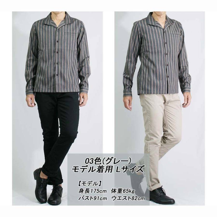 ストライプシャツ ストレッチ メンズ 長袖シャツ 春冬 春 グレー ネイビー ブラック ロンドンストライプ イタリアンカラー 送料無料 655 66 オシャレモードスタイル エイド 通販 Yahoo ショッピング