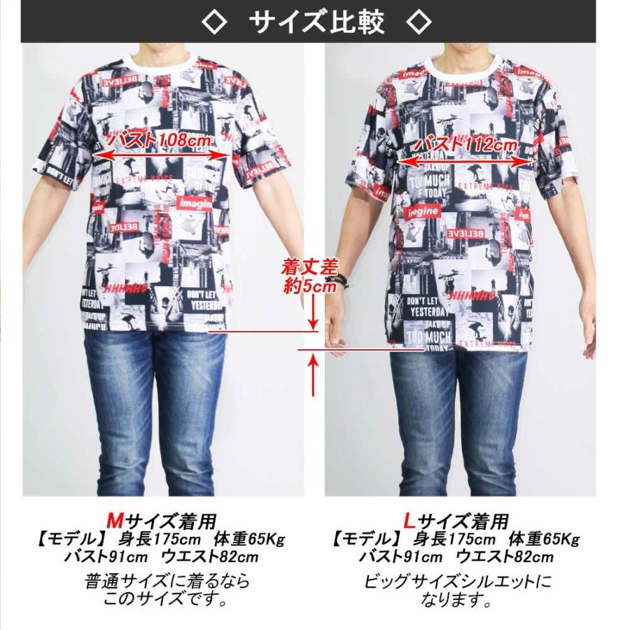 半袖tシャツ フォトプリント メンズ プリントt ビッグシルエット 大きいサイズ 上品 おしゃれ 大人 夏ｔ イタリアン 40代 50代 801 7677 オシャレモードスタイル エイド 通販 Yahoo ショッピング