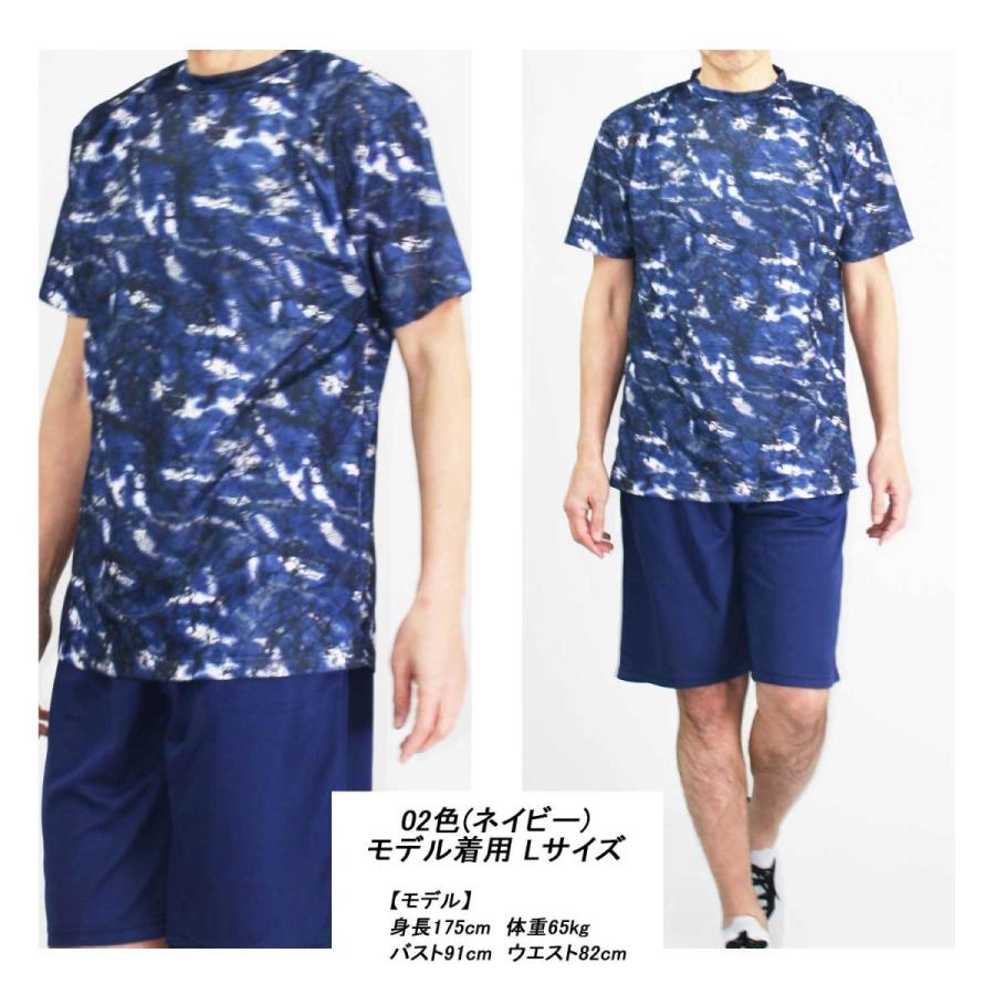 吸湿速乾 上下セット メンズ 半袖tシャツ 短パン 部屋着 おうち服 室内着 ルームウェアー 寝間着 40代 50代 春 夏 夏服 801 7679 オシャレモードスタイル エイド 通販 Yahoo ショッピング