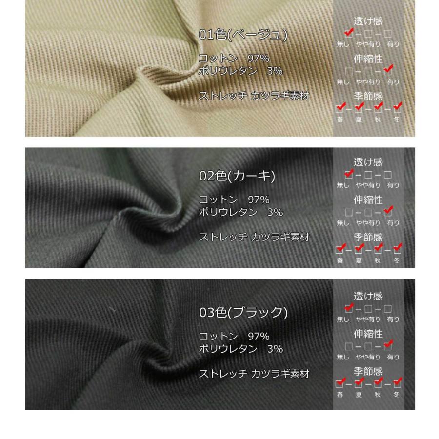 シェフパンツ メンズ ワークパンツ イージーパンツ コックパンツ 太め 大きいサイズ ズボン おしゃれ 40代 50代 春 夏 冬服 805 3436 オシャレモードスタイル エイド 通販 Yahoo ショッピング