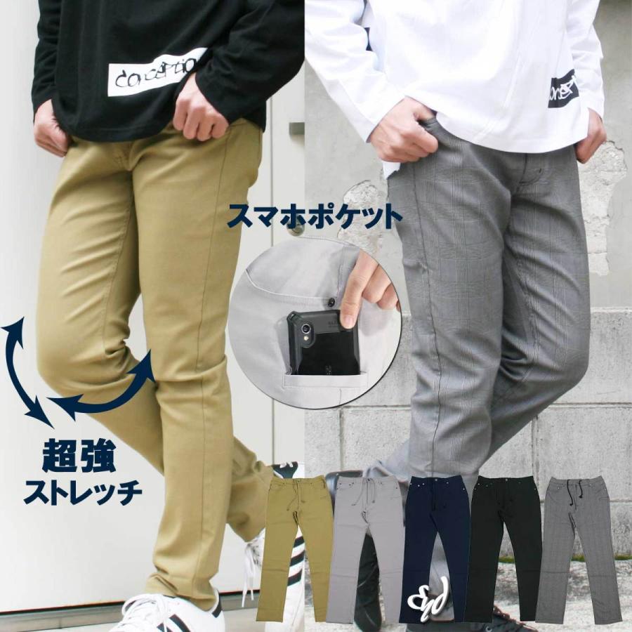 ストレッチパンツ メンズ スキニーパンツ スリムパンツ チノパンツ チェック 伸縮 ボトムス ズボン 40代 50代 春 夏 春服 811 3439 オシャレモードスタイル エイド 通販 Yahoo ショッピング