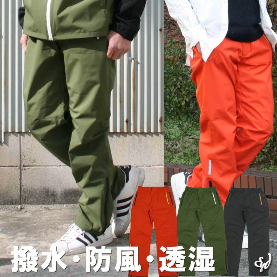 防風 撥水 透湿 オーバーパンツ メンズ パンツ ズボン ストレッチ 登山 トレッキング スポーツ ボトムス 薄手 春 春服 811 3441 オシャレモードスタイル エイド 通販 Yahoo ショッピング