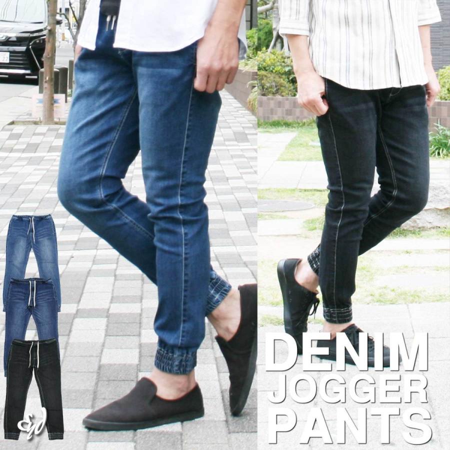 デニム ジョガーパンツ メンズ ストレッチデニム イージーパンツ スリム 薄手 ズボン おしゃれ 40代 50代 春 夏 春服 夏服 811 3442 オシャレモードスタイル エイド 通販 Yahoo ショッピング