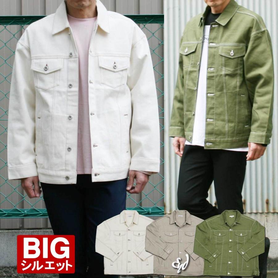 ビッグジージャン メンズ 白 Gジャン ビッグシルエット Bigサイズ カラー ホワイト 秋服 アウター 大きいサイズ 811 5446 オシャレモードスタイル エイド 通販 Yahoo ショッピング