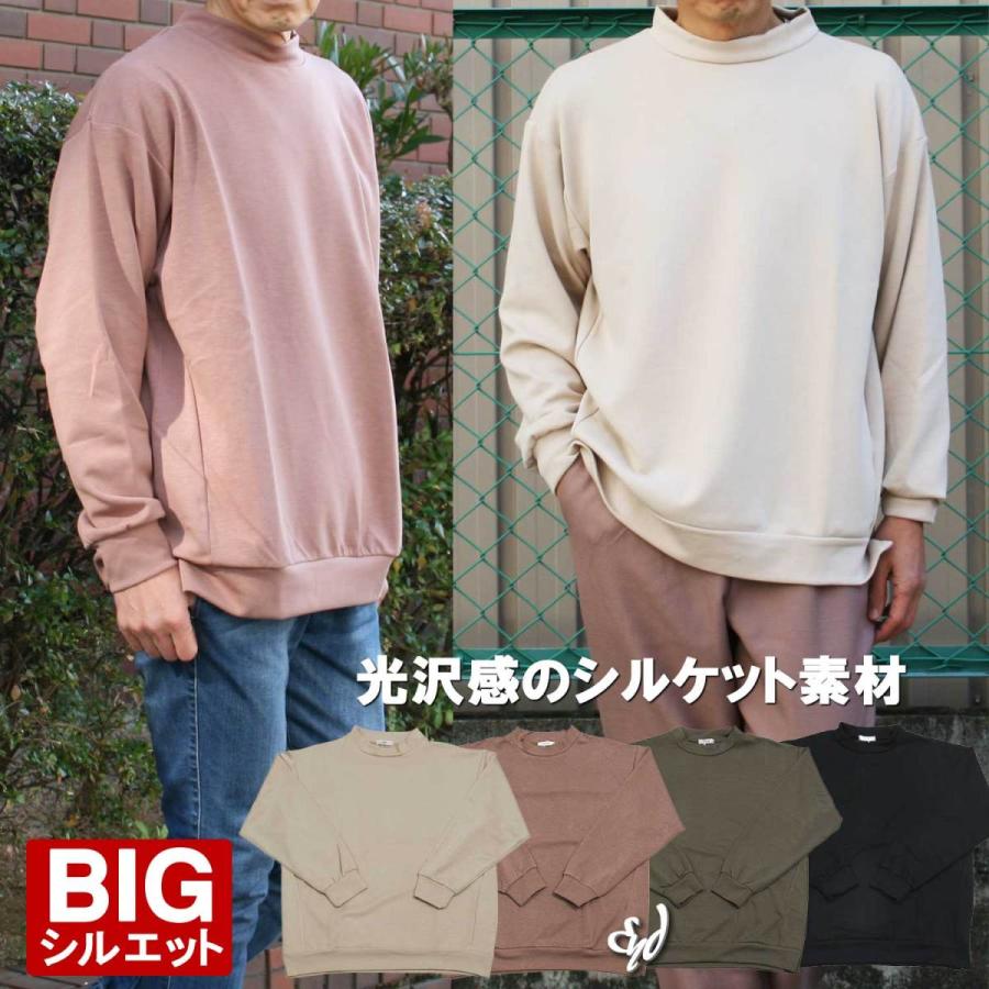 ビッグシルエット スウェット トレーナー メンズ ビッグトレーナー ビッグスウェット ビッグサイズ シルケット オーバーサイズ 春 春服 811 76 オシャレモードスタイル エイド 通販 Yahoo ショッピング