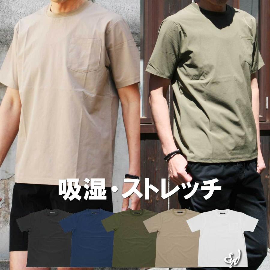 吸汗 半袖 Tシャツ メンズ 吸湿 吸水 機能素材 キャンプ 登山 アウトドア 旅行 釣り トップス 40代 50代 春 夏 夏服 811 7695a オシャレモードスタイル エイド 通販 Yahoo ショッピング