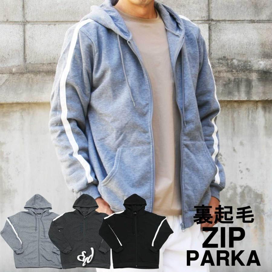 パーカー メンズ 薄手 スウェットパーカー 裏起毛 ライン Zipパーカー ジップアップパーカー アウター 春 春冬 40代 50代 815 7699a オシャレモードスタイル エイド 通販 Yahoo ショッピング