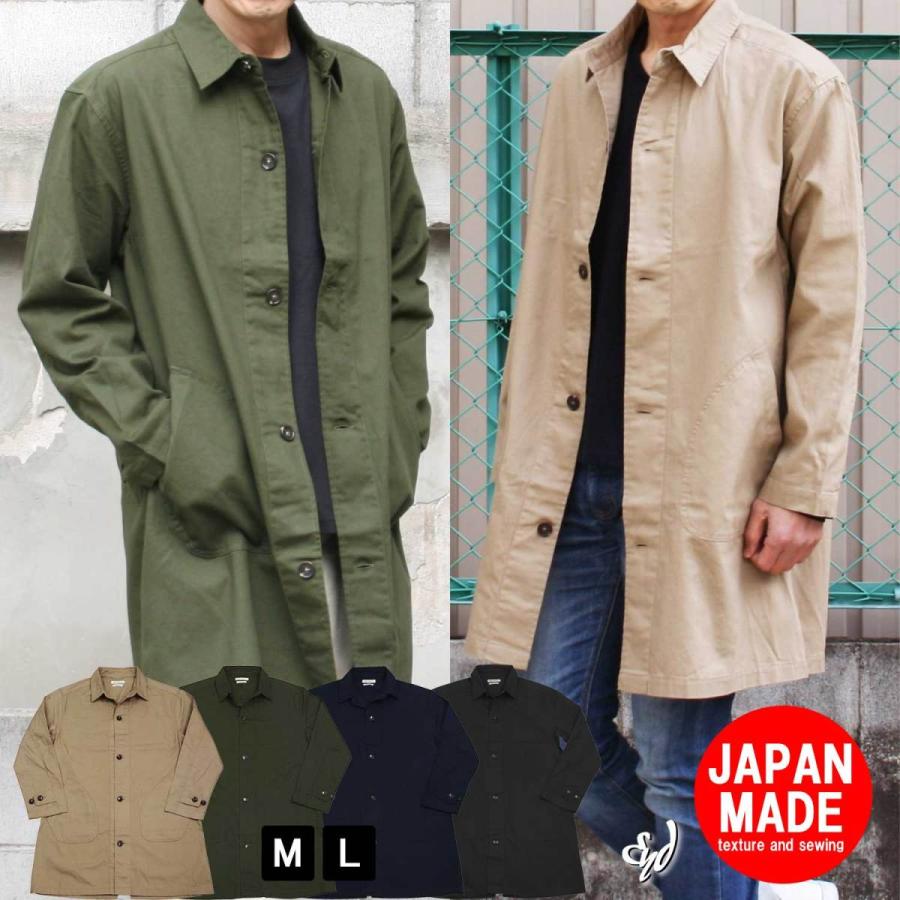 ステンカラーコート スプリングコート メンズ ビジネス コート ショップコート 日本製 アウター 綿 コットン カジュアルコート 春服 春 ステンカラー コート ラッピング 100円 について 不要です