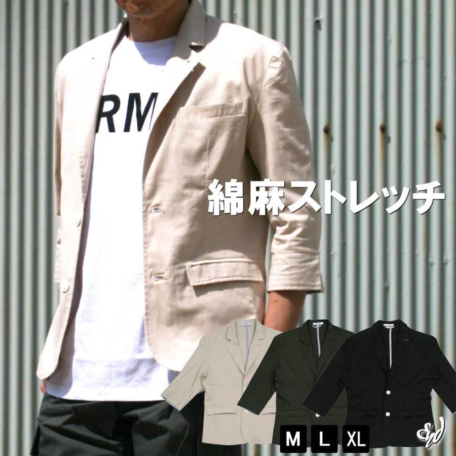 Sale 70 Off ジャケット メンズ 七分袖 ストレッチ サマージャケット 夏ジャケット 綿麻 カジュアル テーラードジャケット コットンリネン 夏 夏服 Aynaelda Com