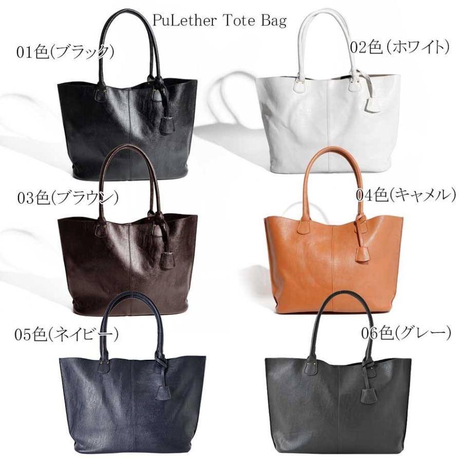 トートバッグ メンズ 大容量 大きめ フェイク レザー 男女共有 ユニセックス 合皮 A3 B4 通学 通勤 就職 祝 白 黒 茶 紺 灰 871 0181 オシャレモードスタイル エイド 通販 Yahoo ショッピング