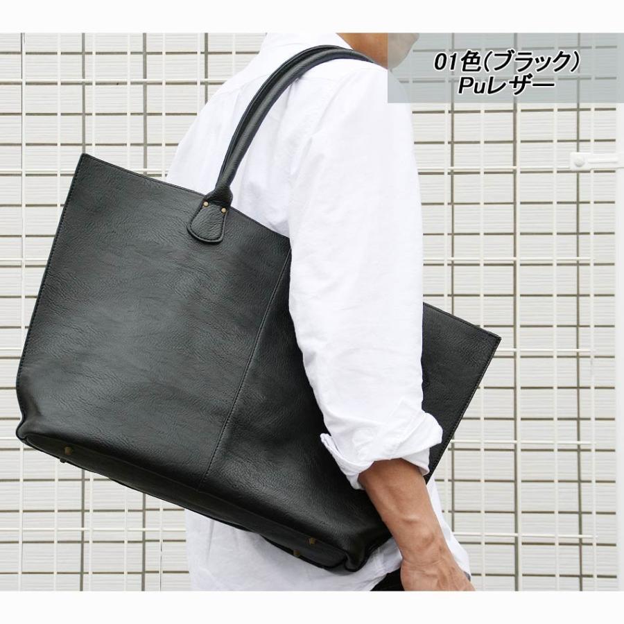 トートバッグ メンズ 大容量 大きめ フェイク レザー 男女共有 ユニセックス 合皮 A3 B4 通学 通勤 就職 祝 白 黒 茶 紺 灰 871 0181 オシャレモードスタイル エイド 通販 Yahoo ショッピング