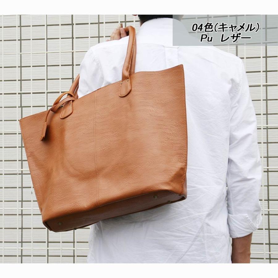 トートバッグ メンズ 大容量 大きめ フェイク レザー 男女共有 ユニセックス 合皮 A3 B4 通学 通勤 就職 祝 白 黒 茶 紺 灰 871 0181 オシャレモードスタイル エイド 通販 Yahoo ショッピング