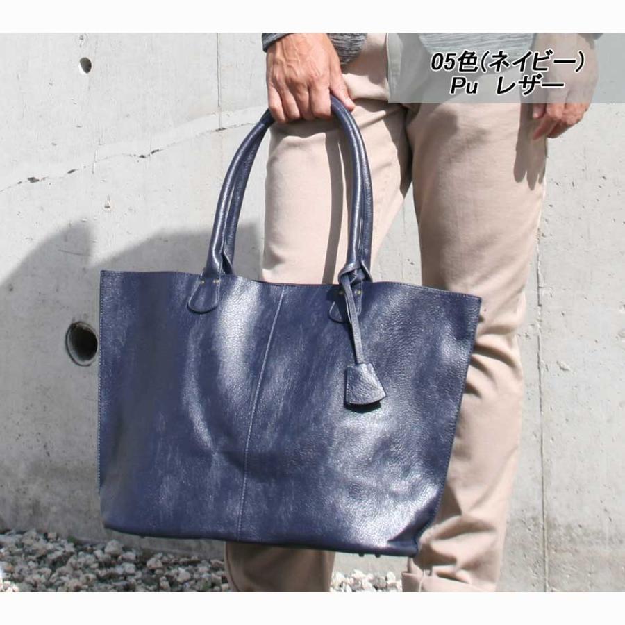 トートバッグ メンズ 大容量 大きめ フェイク レザー 男女共有 ユニセックス 合皮 A3 B4 通学 通勤 就職 祝 白 黒 茶 紺 灰 871 0181 オシャレモードスタイル エイド 通販 Yahoo ショッピング