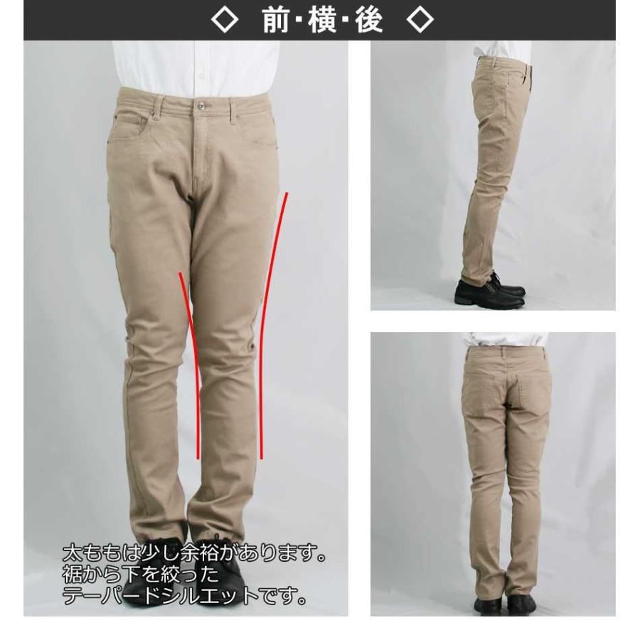 チノパン メンズ ストレッチ パンツ 綿パン ゆったり テーパード 大きいサイズ 40代 50代 ズボン 白 黒 春 冬 871 3391 オシャレモードスタイル エイド 通販 Yahoo ショッピング