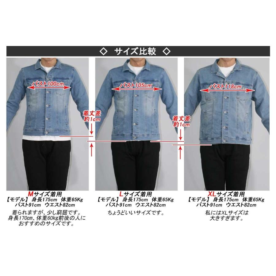 ジージャン デニムジャケット メンズ Gジャン 春アウター 春ジャケット ヴィンテージ 大きいサイズ Xlサイズ 40代 50代 871 5401a オシャレモードスタイル エイド 通販 Yahoo ショッピング