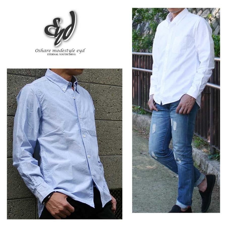 長袖シャツ メンズ オックスフォードシャツ 国産シャツ 日本製 カジュアルシャツ 白 ブルー ピンク 綿100 871 6872 オシャレモードスタイル エイド 通販 Yahoo ショッピング