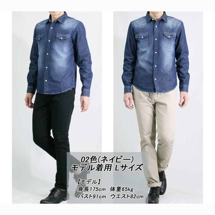 長袖シャツ ダンガリーシャツ メンズ ウエスタンシャツ デニムシャツ ヴィンテージ ユーズド ブリーチ 春服 夏服 送料無料 1 61 オシャレモードスタイル エイド 通販 Yahoo ショッピング
