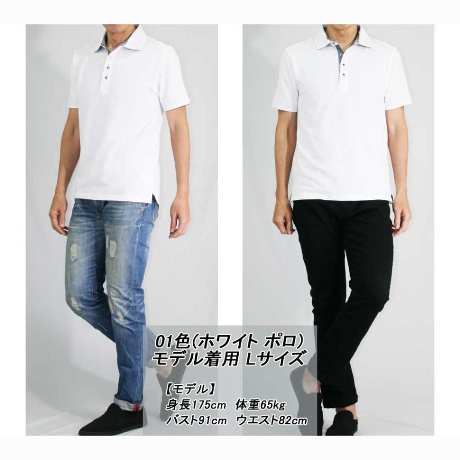 不適 優遇 ブリッジ 白 ポロシャツ おしゃれ 役割 規定 白菜