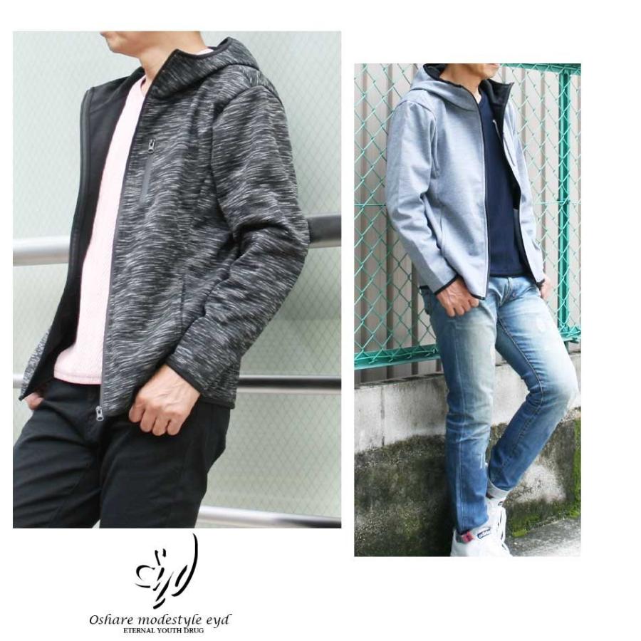 トラックジャケット パーカー メンズ 春 アウター ブルゾン ジャンパー スタンドジャケット ジップアップ 防風 防寒 ストレッチ 大きいサイズ 5 5422 1 オシャレモードスタイル エイド 通販 Yahoo ショッピング