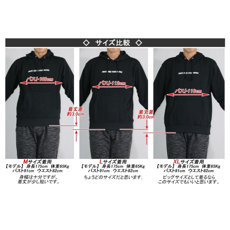 プルオーバー パーカー メンズ おしゃれ ゆったり フード Army スウェット 裏起毛 長袖 春冬 春服 春 大きいサイズ 5 7641 オシャレモードスタイル エイド 通販 Yahoo ショッピング