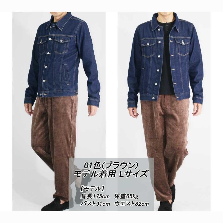 コーディロイパンツ メンズ パンツ ズボン コールテン 起毛 ゆったり 楽 ルーズ 茶 ストレッチ テーパード Xlサイズ 大きいサイズ 春冬 5 3426 オシャレモードスタイル エイド 通販 Yahoo ショッピング