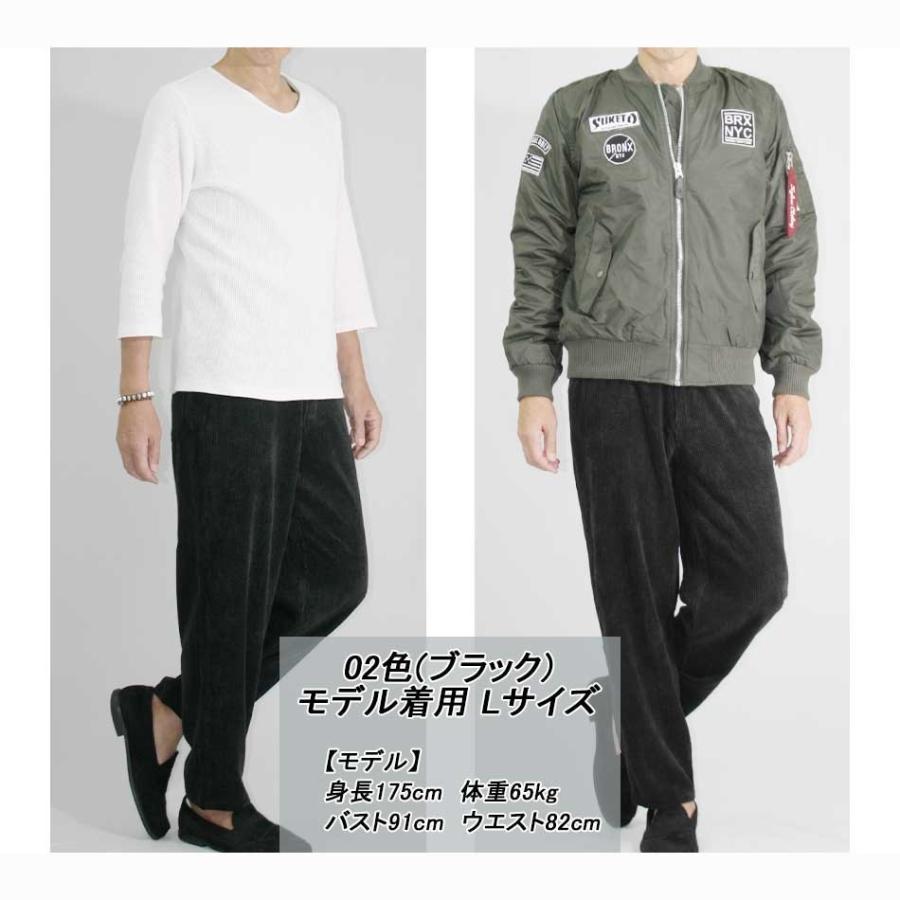 コーディロイパンツ メンズ パンツ ズボン コールテン 起毛 ゆったり 楽 ルーズ 茶 ストレッチ テーパード Xlサイズ 大きいサイズ 春冬 5 3426 オシャレモードスタイル エイド 通販 Yahoo ショッピング