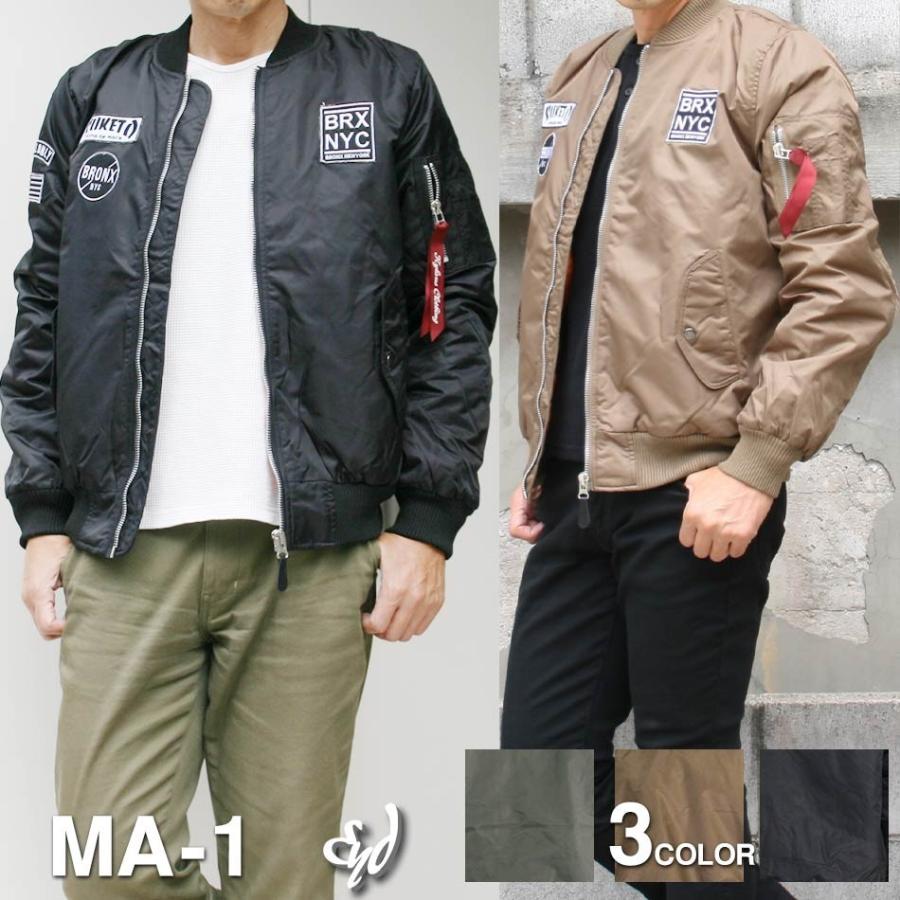 Ma 1 Ma1 メンズ ジャケット 冬 フライトジャケット 中綿 キルト 防寒 アーミー ライトアウター 大きいサイズ 40代 50代 5 5436 オシャレモードスタイル エイド 通販 Yahoo ショッピング