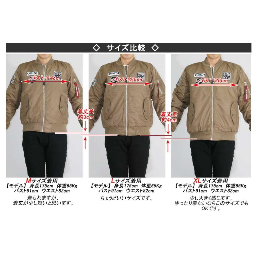 Ma 1 Ma1 メンズ ジャケット 冬 フライトジャケット 中綿 キルト 防寒 アーミー ライトアウター 大きいサイズ 40代 50代 5 5436 オシャレモードスタイル エイド 通販 Yahoo ショッピング