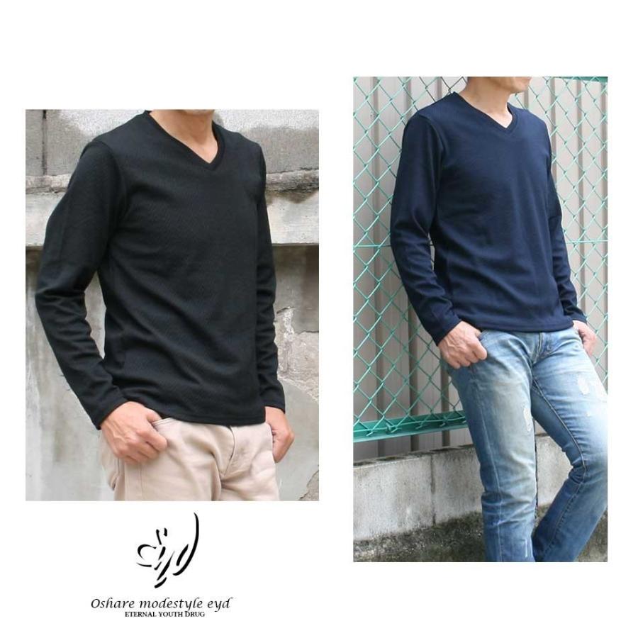 ロングtシャツ メンズ Vネック 長袖tシャツ ロンt カットソー 大きいサイズ 無地 黒 白 ピンク 紺 カジュアル 秋 夏 秋服 送料無料 5 7666 オシャレモードスタイル エイド 通販 Yahoo ショッピング