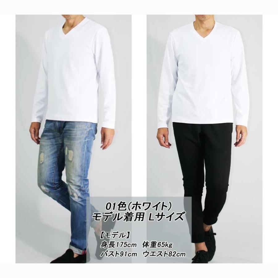 ロングtシャツ メンズ Vネック 長袖tシャツ ロンt カットソー 大きいサイズ 無地 黒 白 ピンク 紺 カジュアル 春 夏 春服 送料無料 5 7666 オシャレモードスタイル エイド 通販 Yahoo ショッピング