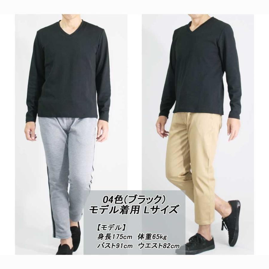 ロングtシャツ メンズ Vネック 長袖tシャツ ロンt カットソー 大きいサイズ 無地 黒 白 ピンク 紺 カジュアル 秋 夏 秋服 送料無料 5 7666 オシャレモードスタイル エイド 通販 Yahoo ショッピング