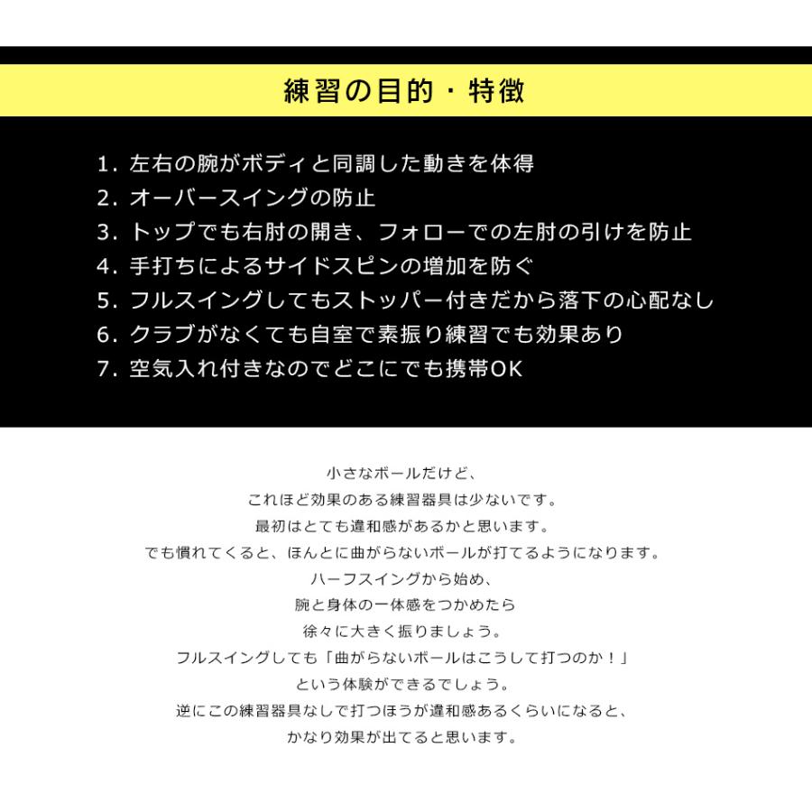 ゴルフ ゴルフ練習機 ボディターン スイング ボール 練習 室内 屋外 フック スライス 防止 飛距離アップ ゴルフ練習器具 コモコーメ Pg D お洒落なゴルフセレクト2 通販 Yahoo ショッピング