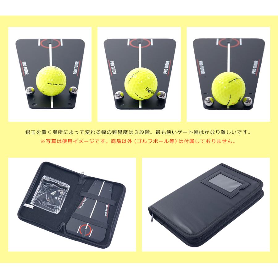 ゴルフ パター 練習器具 パッティング アキュラシー パター練習 パッティング練習 ショートパット 室内 屋外 携帯ケース付き カップインゲート コモコーメ Pg E お洒落なゴルフセレクト2 通販 Yahoo ショッピング
