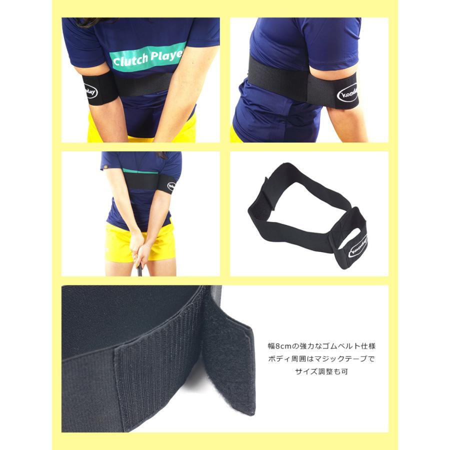 como!come! ゴルフ練習器具 スイング矯正 上腕クローズベルト