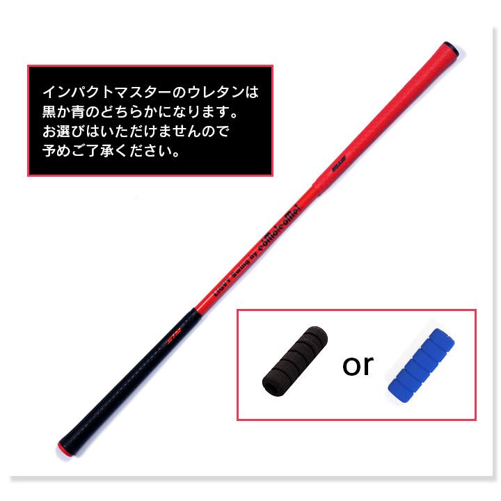 como!come! ゴルフ練習器具 スイング練習器具 ゴルフ ヘッド como!come! ゴルフ練習器具 スイング練習器具 ゴルフ ヘッド