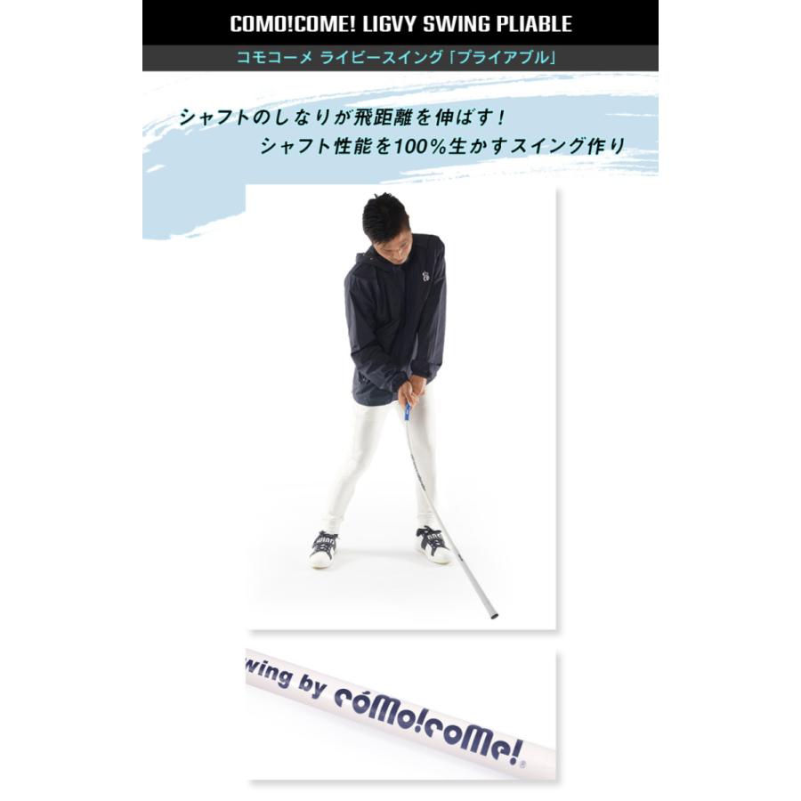 アナライズ　EF 009 ゴルフ練習器具　ウテループ　ダブルベントシャフト アナライズ EF 009 ゴルフ練習器具 ウテループ ダブルベントシャフト