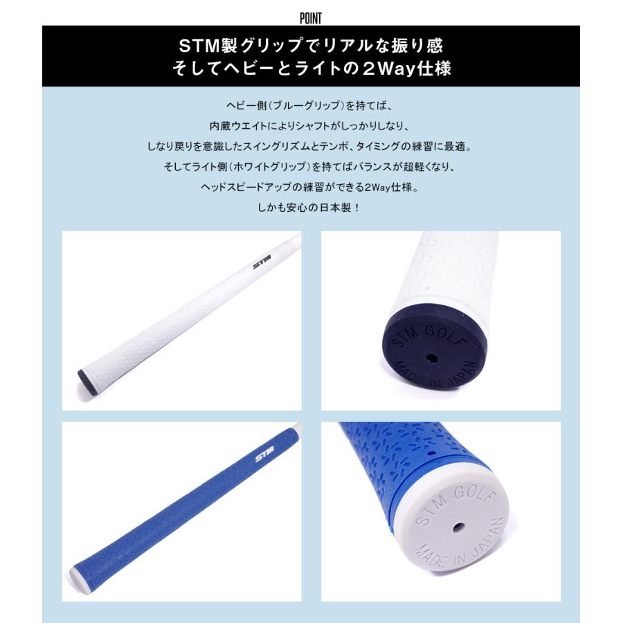 ゴルフ練習器具 スイング練習器 プライアブル ふにゃふにゃシャフト 2ウェイ 飛距離アップ ヘッドスピードアップ 素振り 日本製 ライビースイング　コモコーメ｜osharena-golfselect2｜03