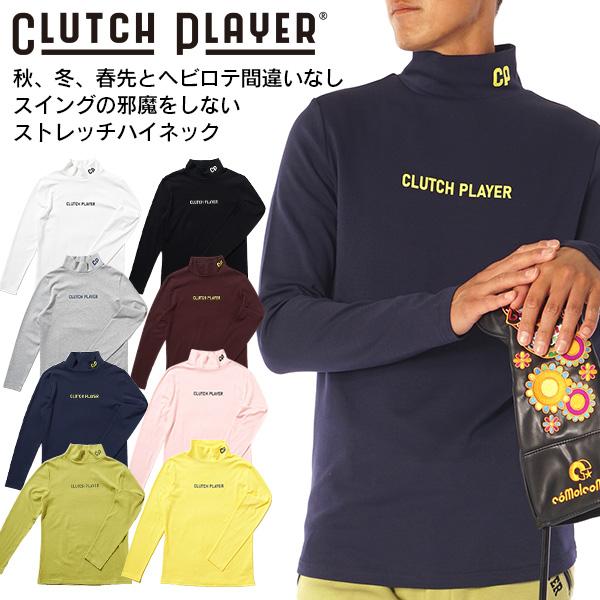 クラッチプレーヤー フロントロゴ ゴルフウェア メンズ ハイネック 長袖 春 秋 冬 ストレッチ 丸首 タートルネック モックネック コモコーメ（WTM2322） | CLUTCH PLAYER