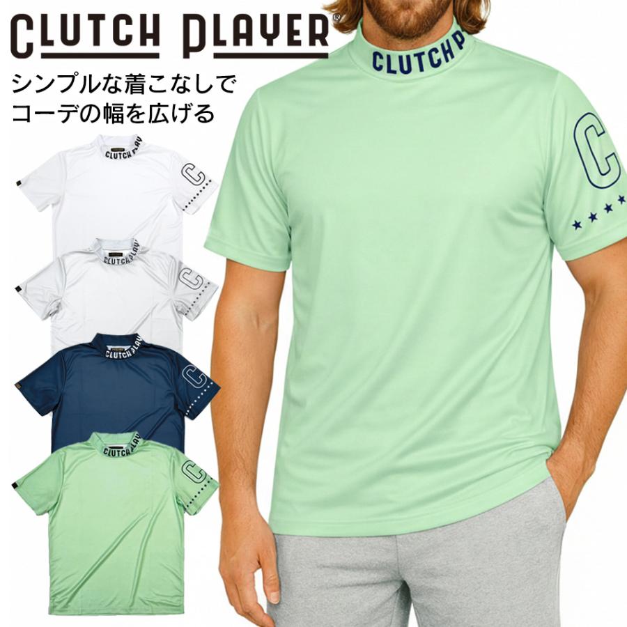 CLUTCH PLAYER（クラッチプレーヤー） ゴルフウェア メンズ 夏 モック